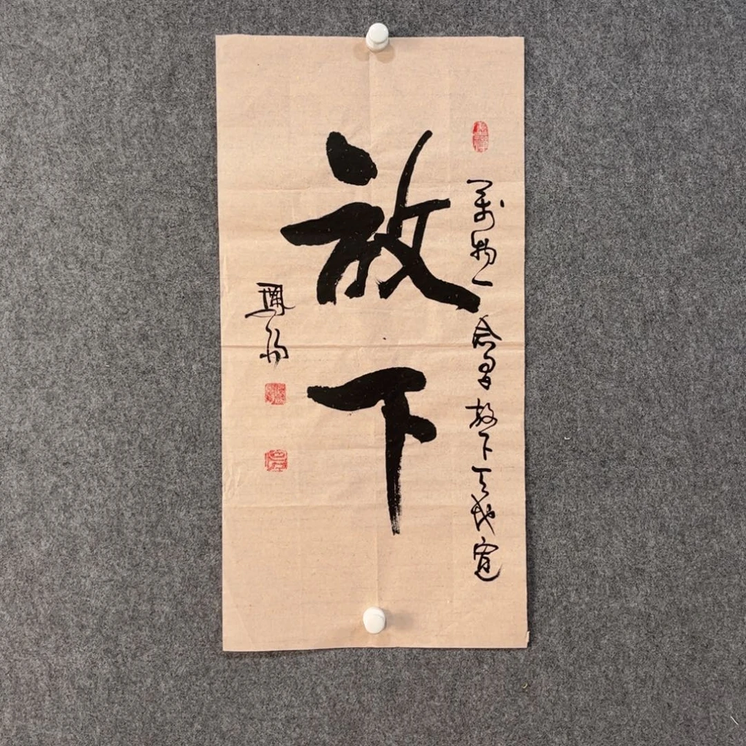 国画中雅煊精品书法