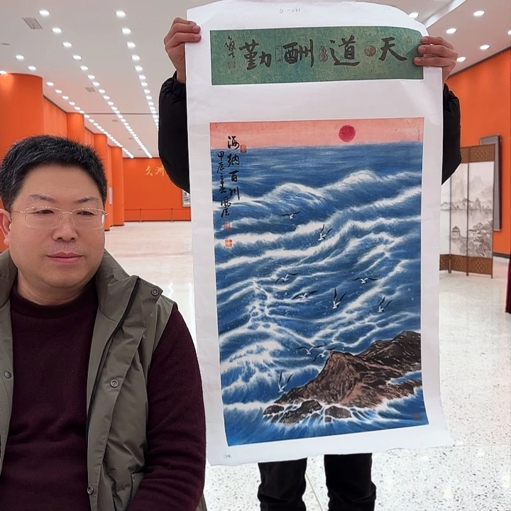 国画窦凤展老师去伪存真原作