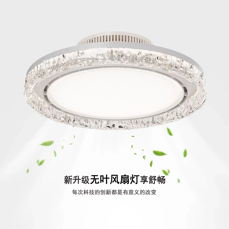 现代轻奢无叶风扇灯圆形吸顶新款简约现代led吸顶灯房间灯具中山