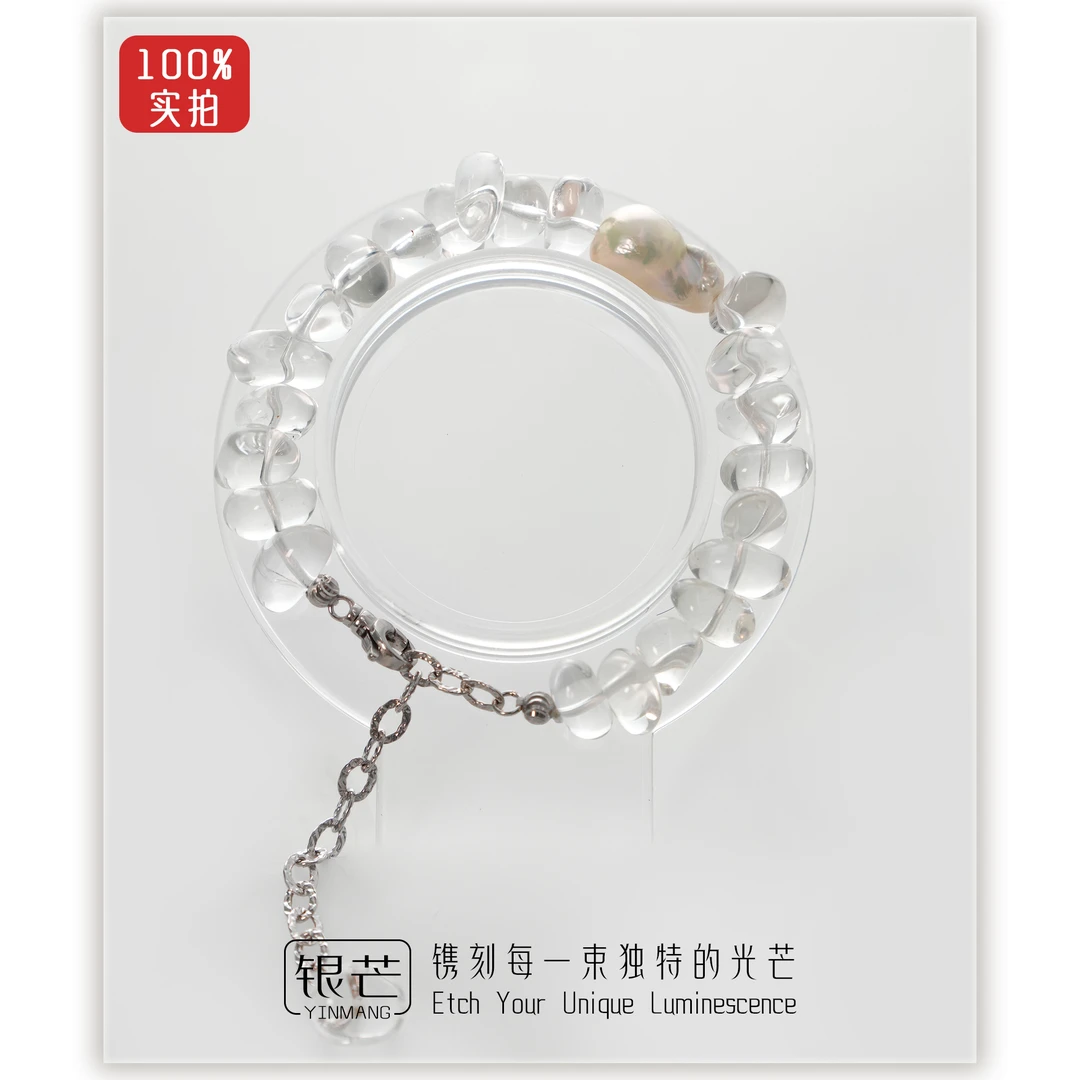 银芒 925银手链 椭形白水+巴洛克纯银手链  约17+7CM