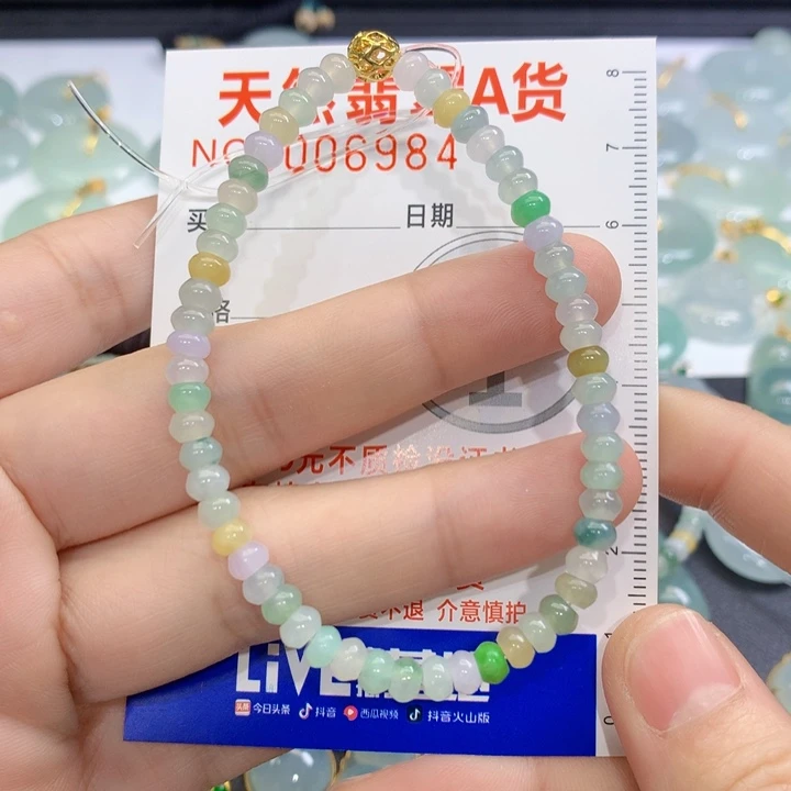 翡翠颈饰未镶嵌林*?吊坠