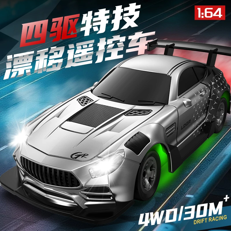 1:64桌面RC四驱高速漂移RX7遥控赛车AMG玩具男孩生日礼物模型汽车