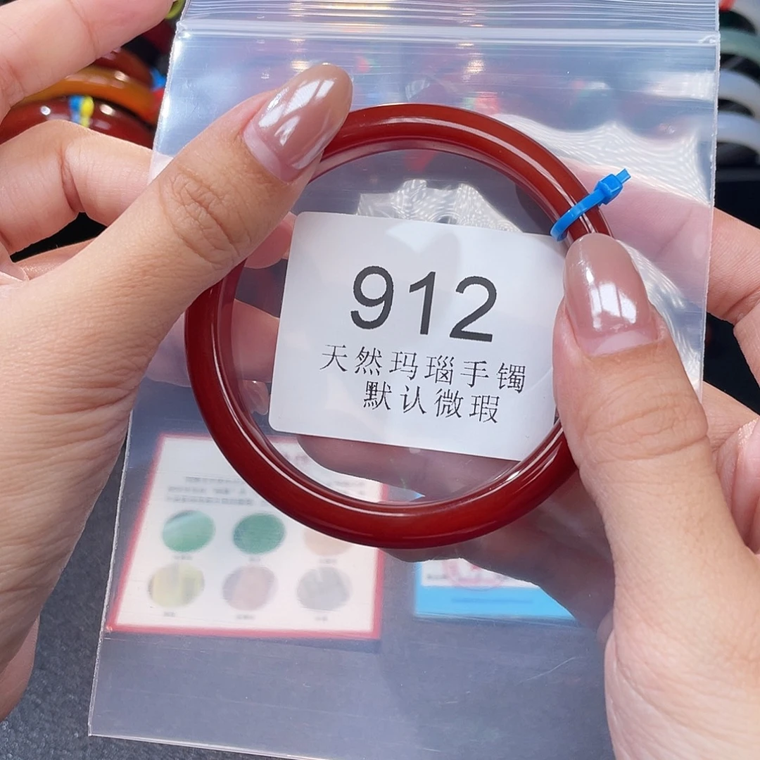 玛瑙/玉髓未镶嵌手镯62圈口*A912