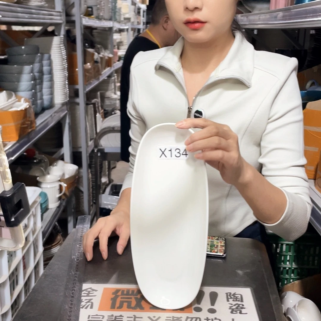 瓷片134            2个