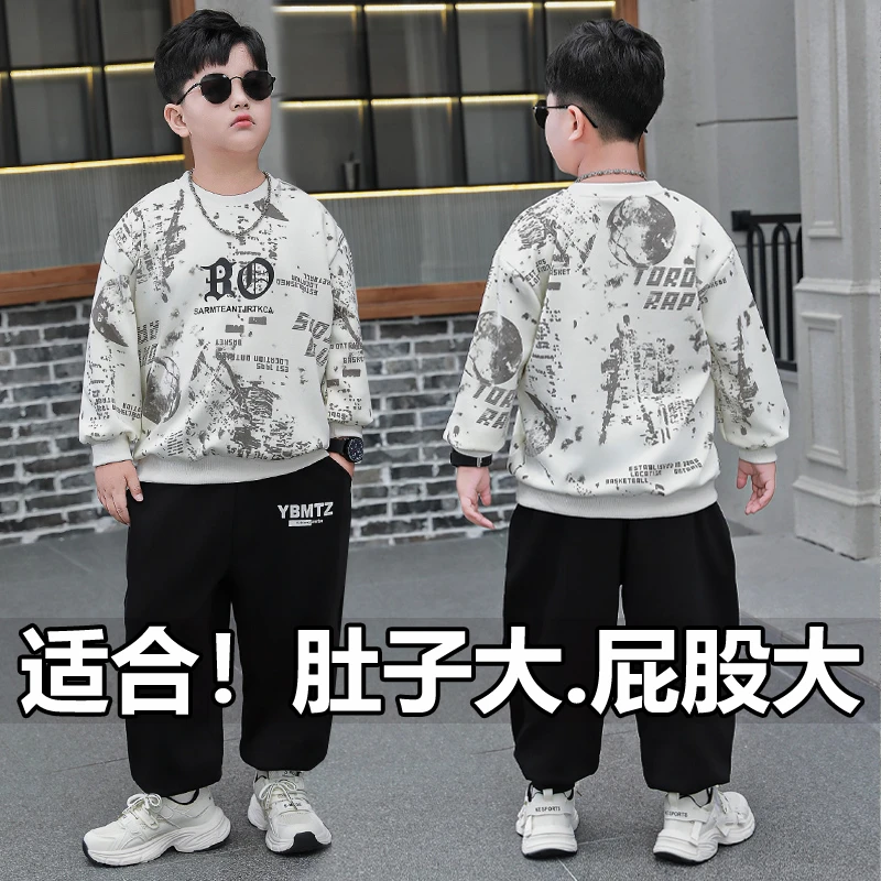 胖童运动套装青少年儿童秋装胖童装男童加肥加大帅气卫衣两件套潮