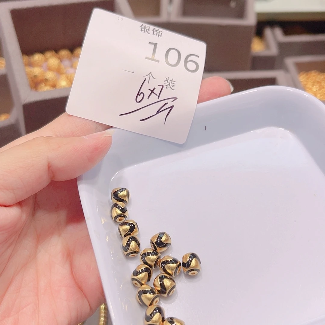 无925银106 。