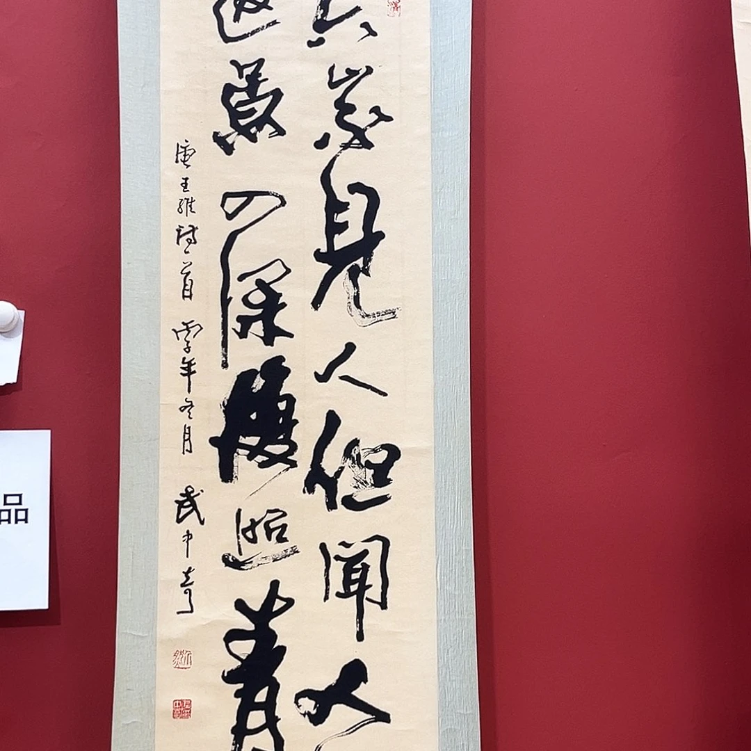 神**索隔空相望就可以