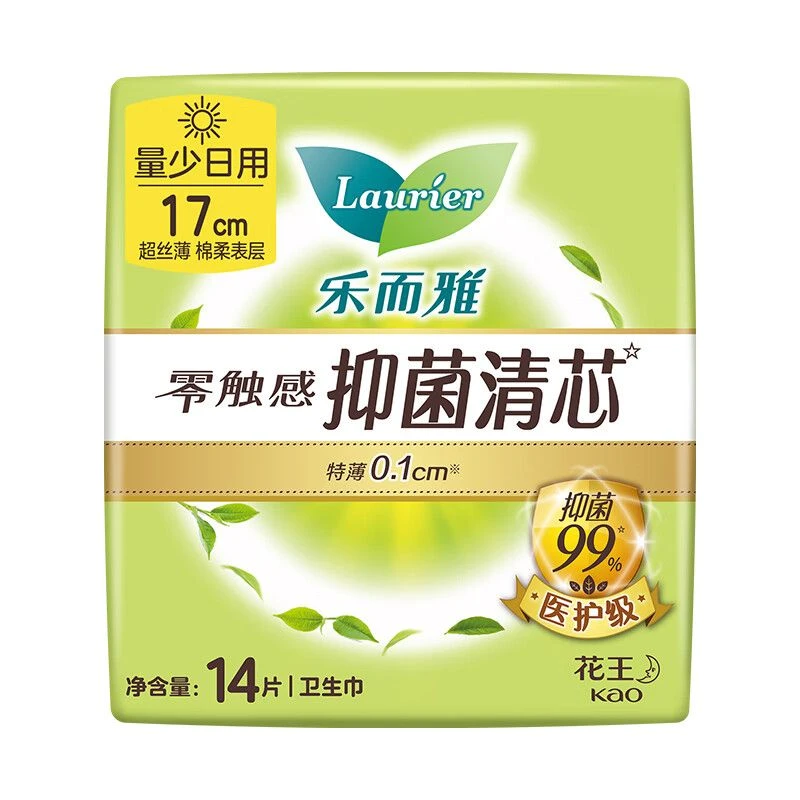乐而雅零触感 抑菌清芯超丝薄 迷你卫生巾 17cm*14片/包 日用卫生巾