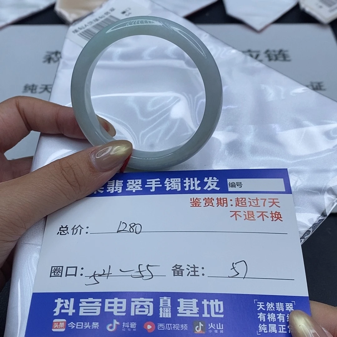 翡翠未镶嵌手镯百元手镯默认瑕疵