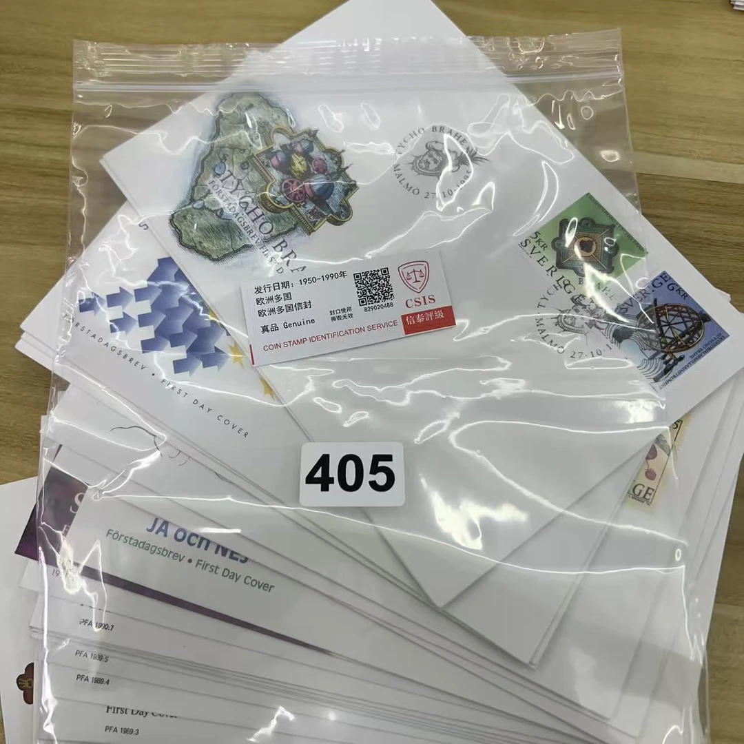 405已评级多国信封含邮票已信泰评级