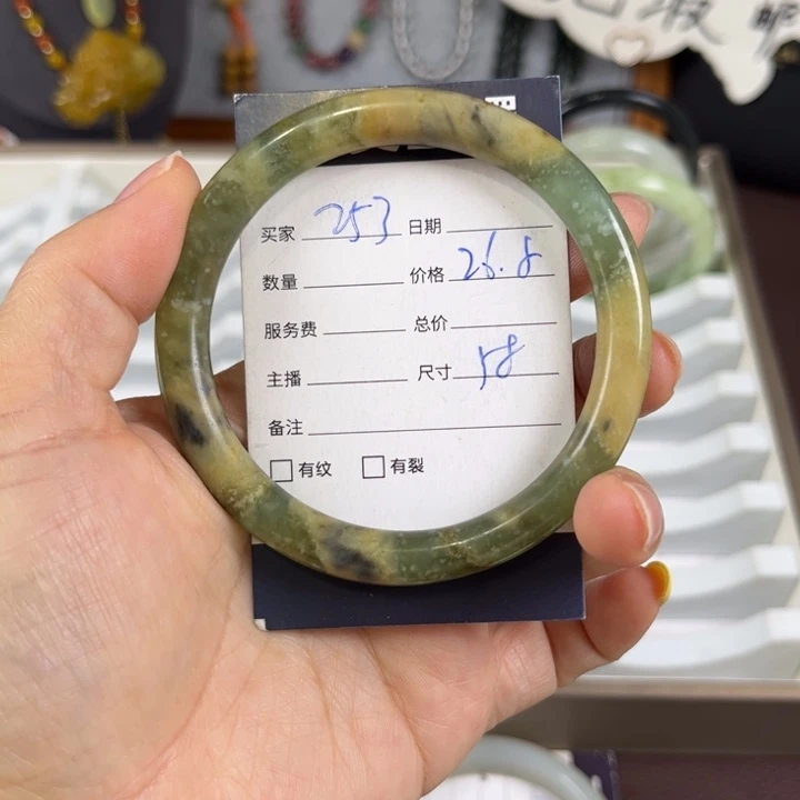 蛇纹石玉未镶嵌手镯