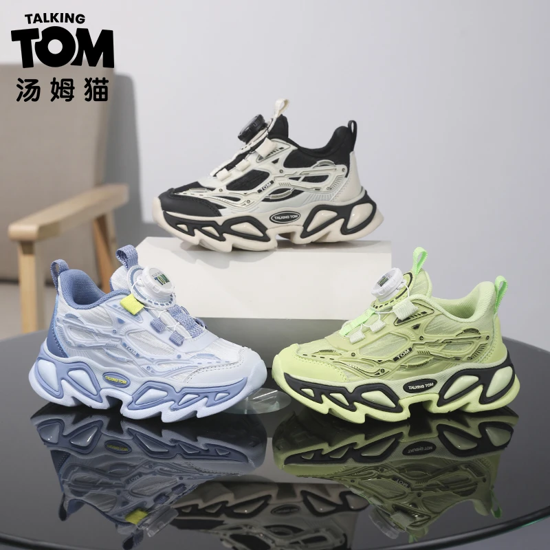 汤姆猫儿童春季新款2025运动鞋网面透气款耐磨轻便中大童鞋男童