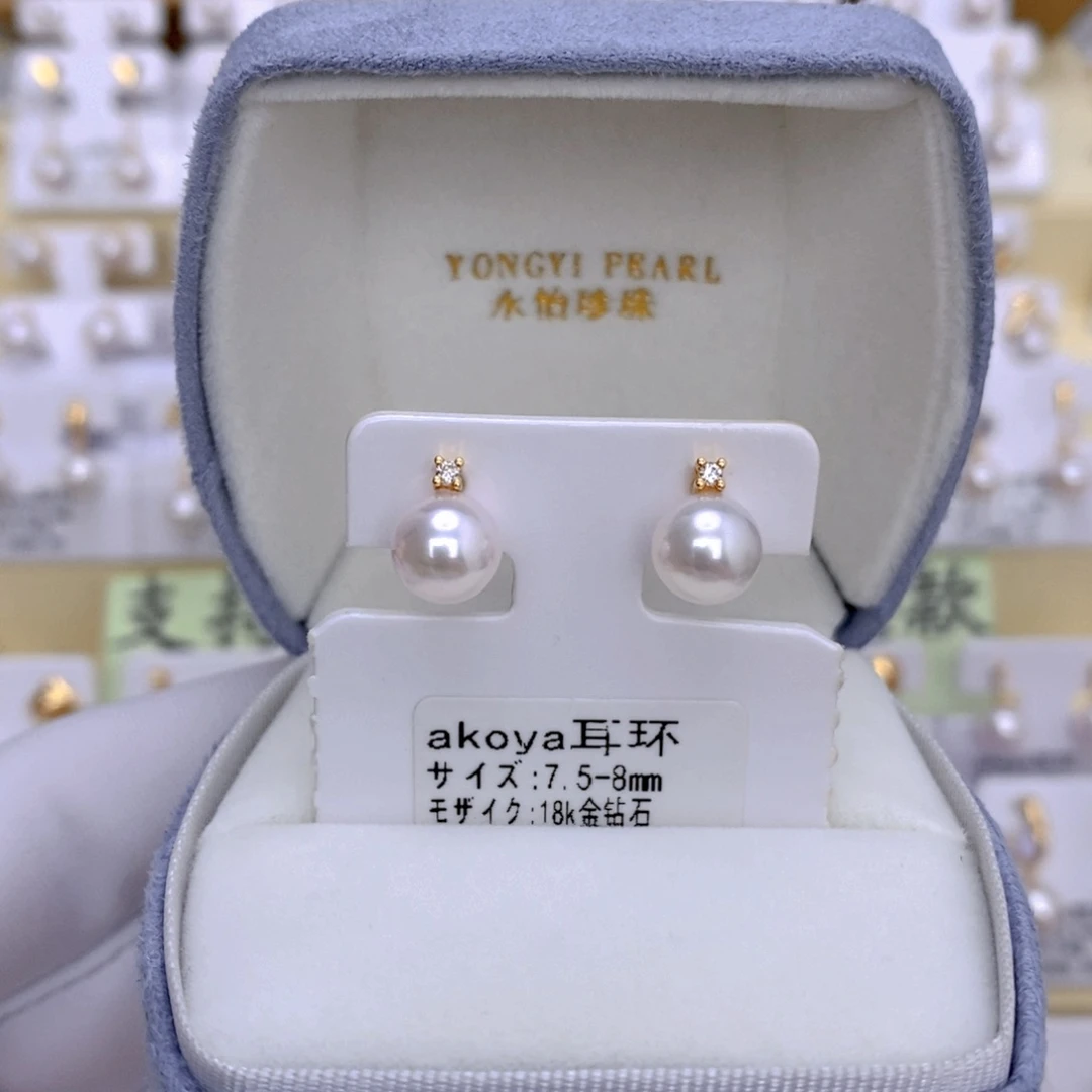 18K金镶嵌海水珍珠耳饰