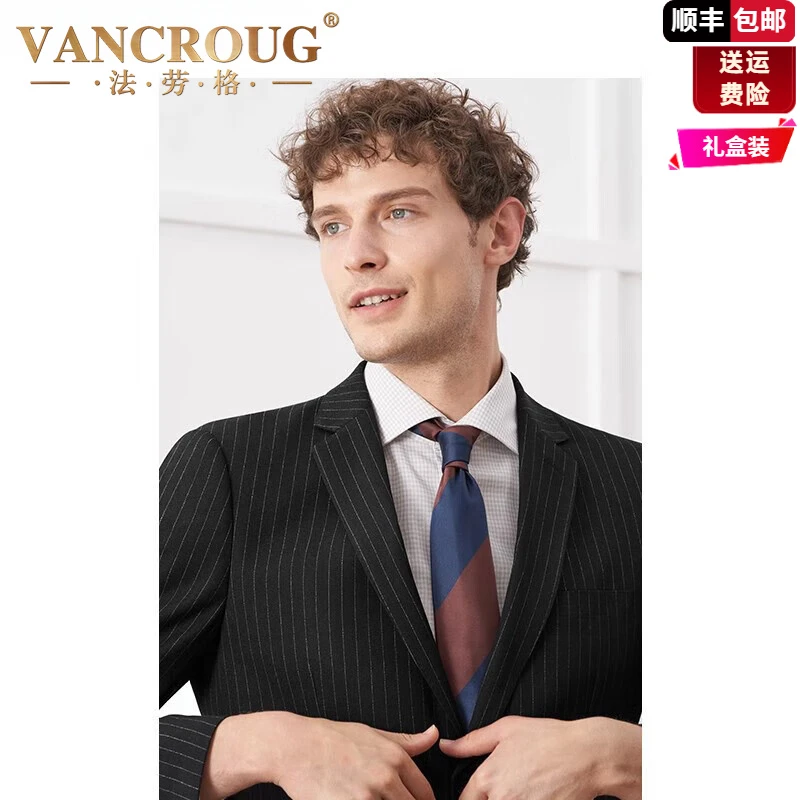 法劳格轻奢西服套装男士新款高档时尚休闲修身韩版商务婚礼结婚