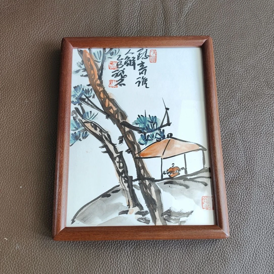 国画丑石水墨山水小品画