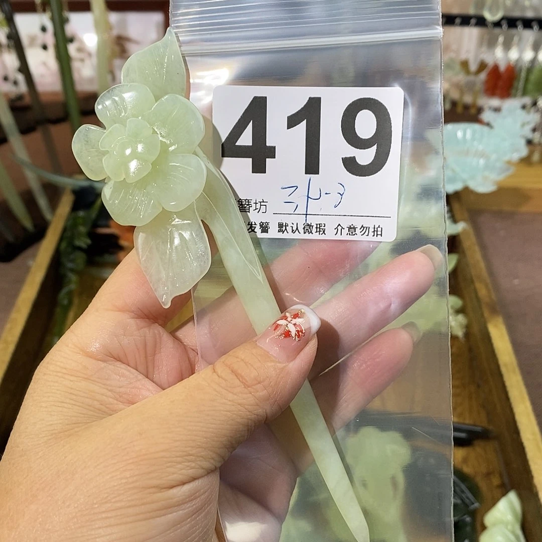 干***圆蛇纹石玉合金发饰