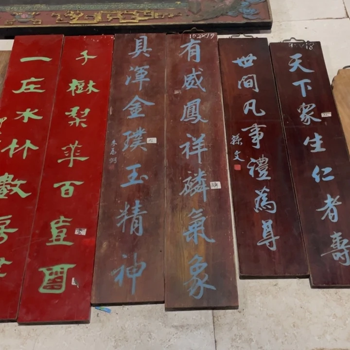 木黑*对联上联对联