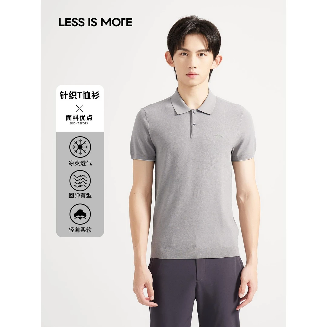 Lilanz利郎【针织伊力特】针织毛织短袖T恤衫Polo衫翻领Q4XTX5041S