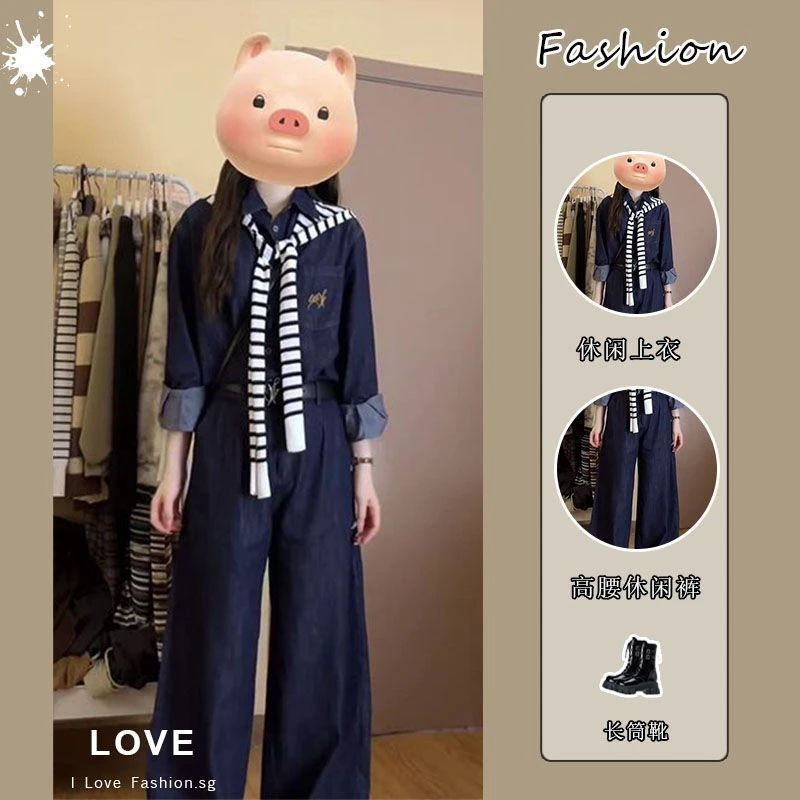 新款牛仔套装女2025秋季韩系复古牛仔外套长袖衬衫高腰显瘦阔腿裤