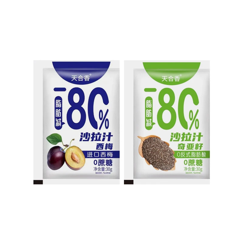 【0蔗糖】轻食沙拉汁西梅奇亚籽芝麻风味沙拉酱千岛酱水果蔬菜沙拉