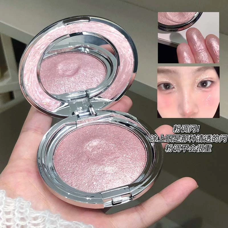 在演唱会被问爆的高光膏! 梦境浮波卧蚕眼头提亮脸部珠光自然立体