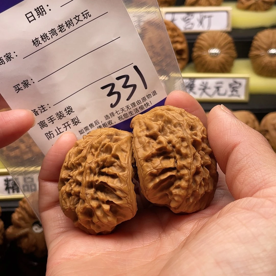 【闪购商品】吊坠文玩核桃村*蛇头