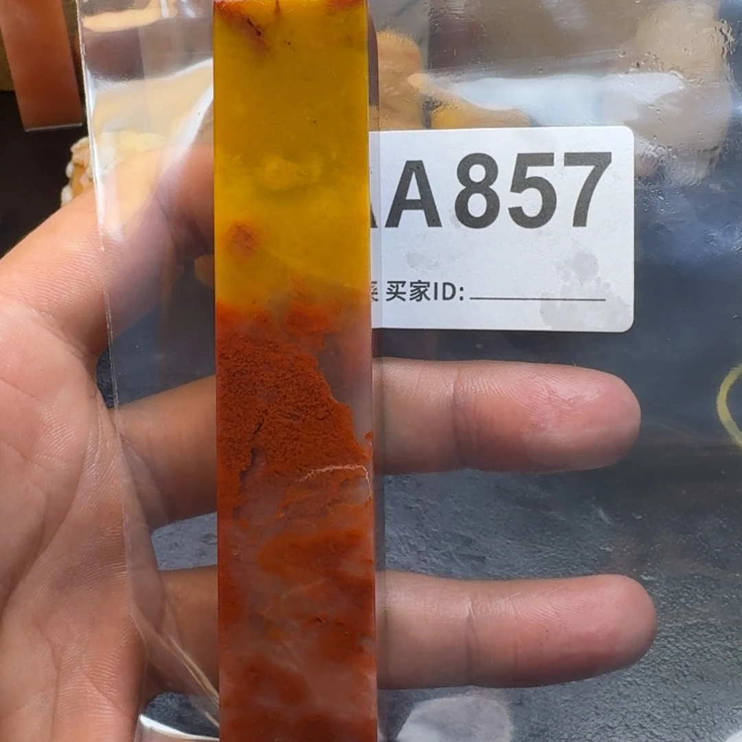 老挝石名***取老挝石老挝石