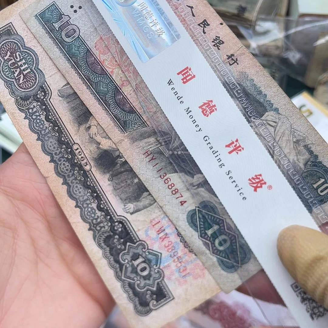 退市钱原图发货一对