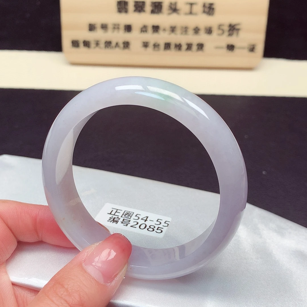 翡翠手镯未镶嵌2085号