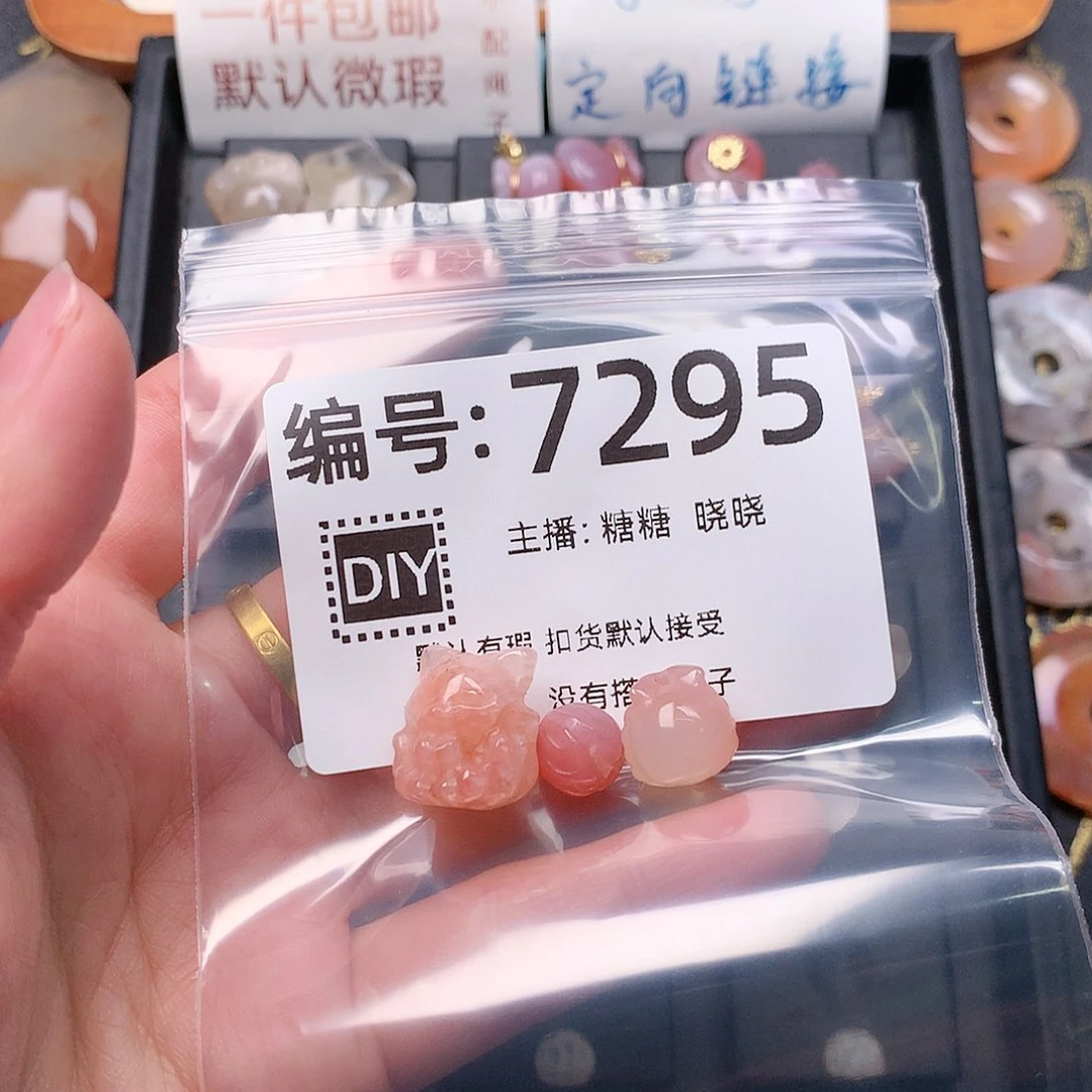 玛瑙/玉髓合金颈饰英