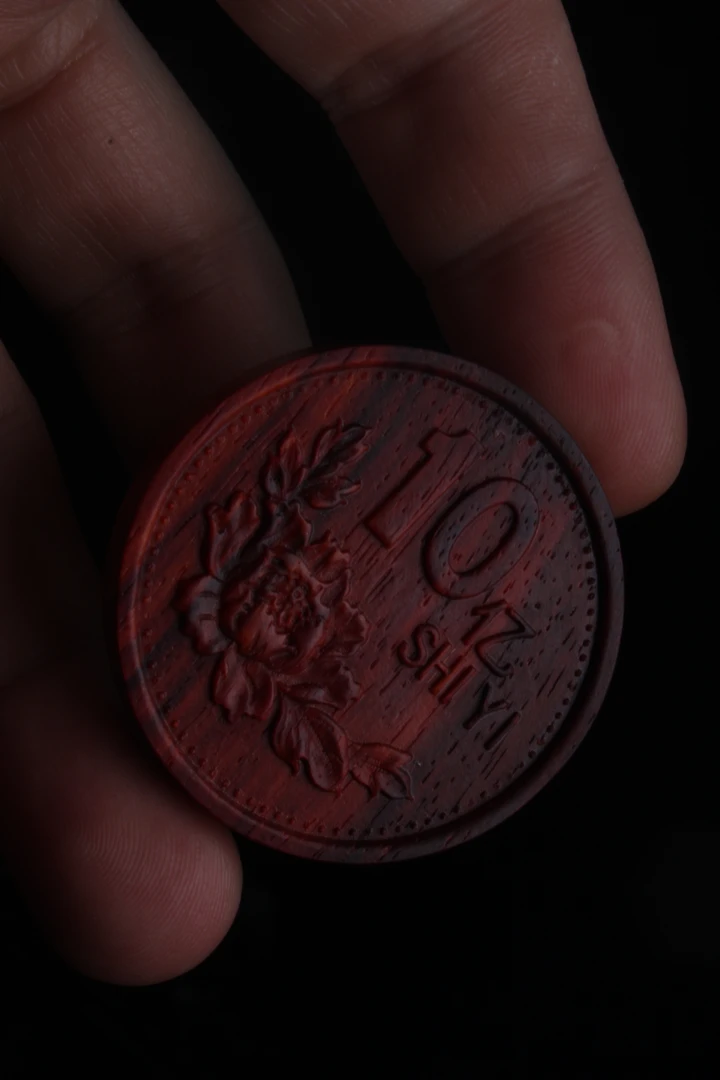 檀香紫檀 10个亿 吊牌