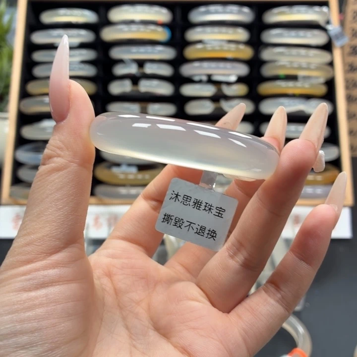 玛瑙/玉髓未镶嵌手镯