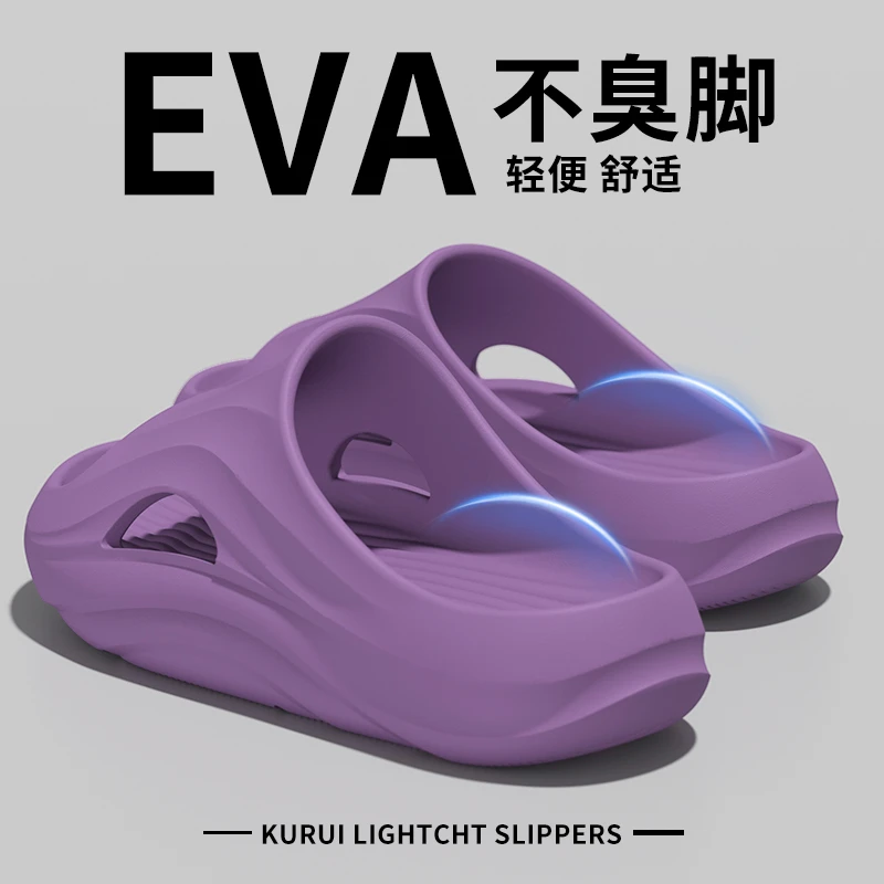 酷如意登山级防滑凉拖女2025夏季新款居家浴室厚底情侣凉拖男外穿