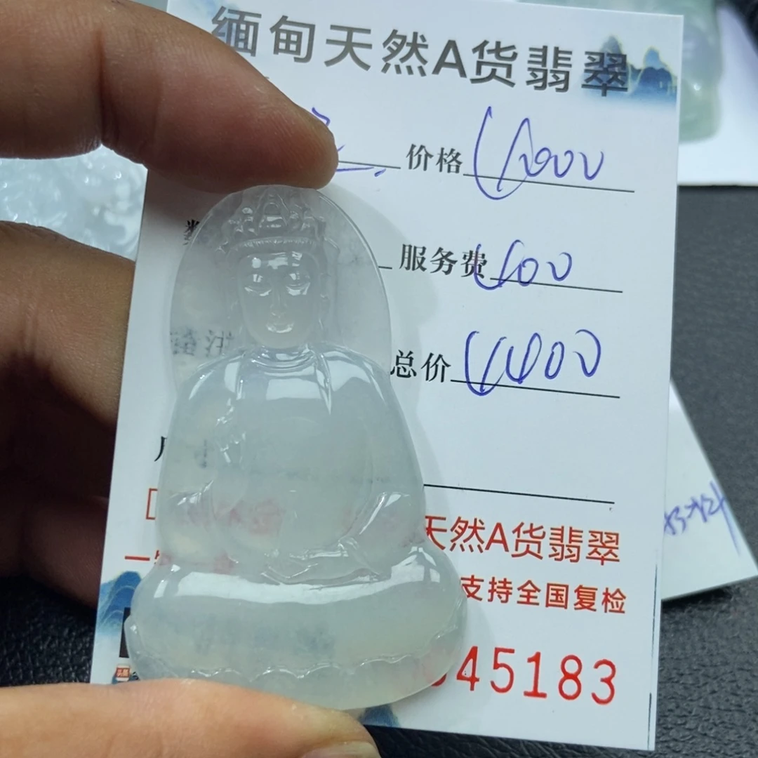 翡翠未镶嵌颈饰超*