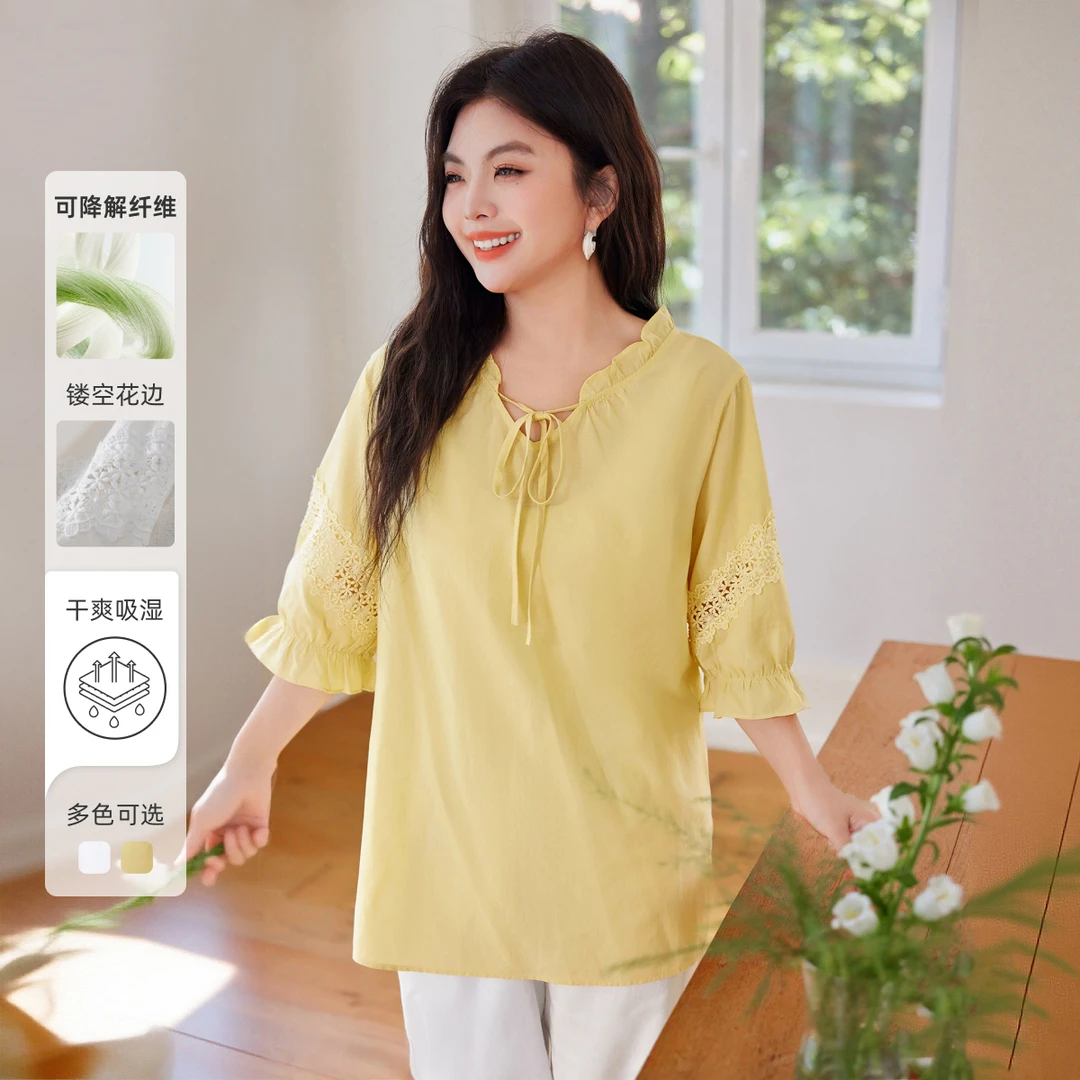 【拼接水溶镂空花边V领衬衫】MsShe大码女装2025夏装欧若风A2505008