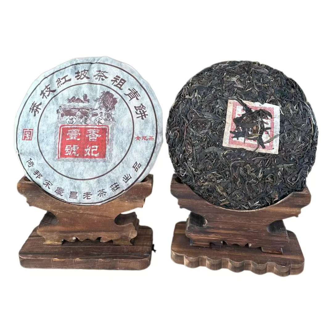 宋庆昌2005年莽枝红坡茶祖生茶360g/饼