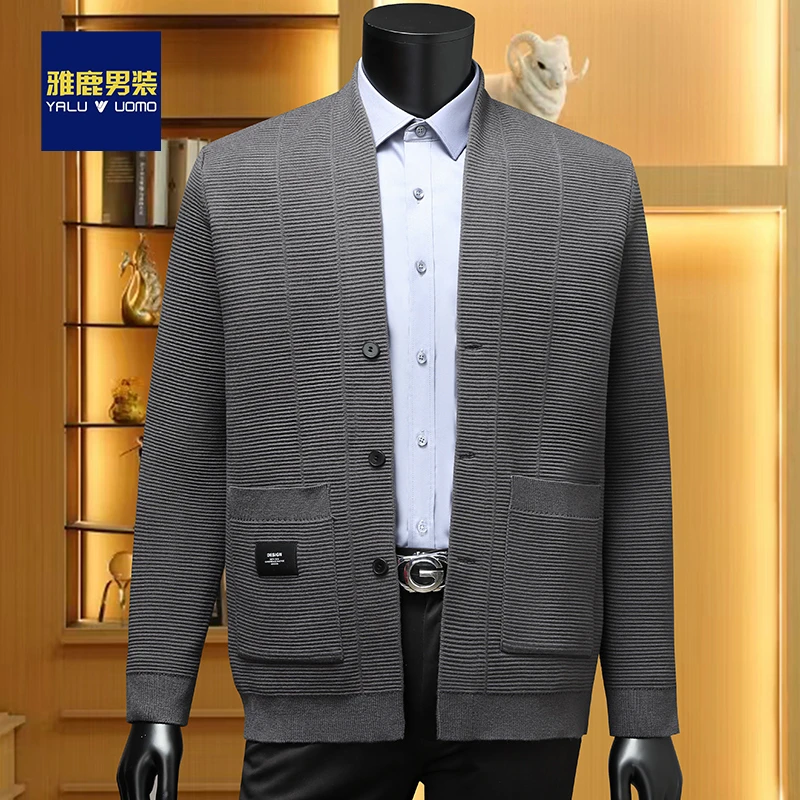 【专柜款开衫】2025新款休闲中年男士针织外套春秋商务百搭外穿长袖
