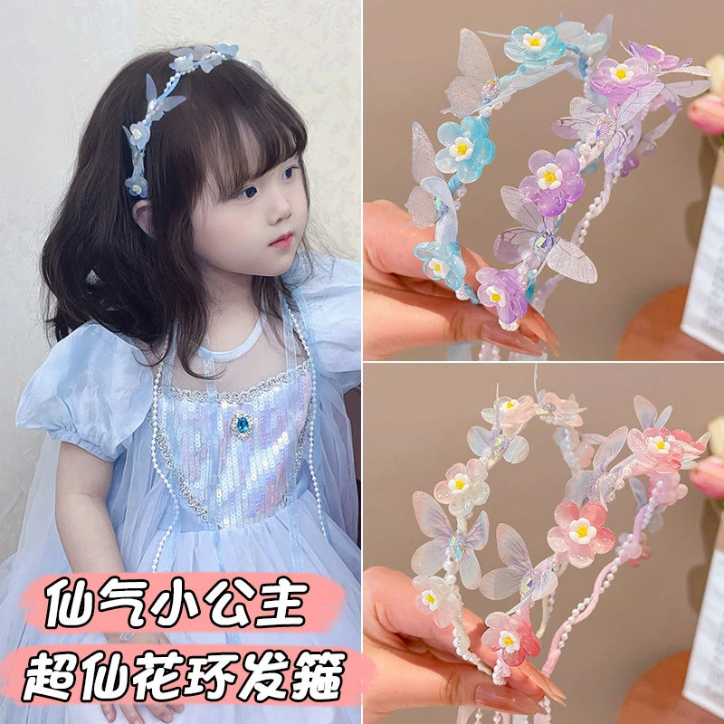 女童花环头箍飘带公主蝴蝶结编发头饰古风超仙儿童发箍小女孩发饰