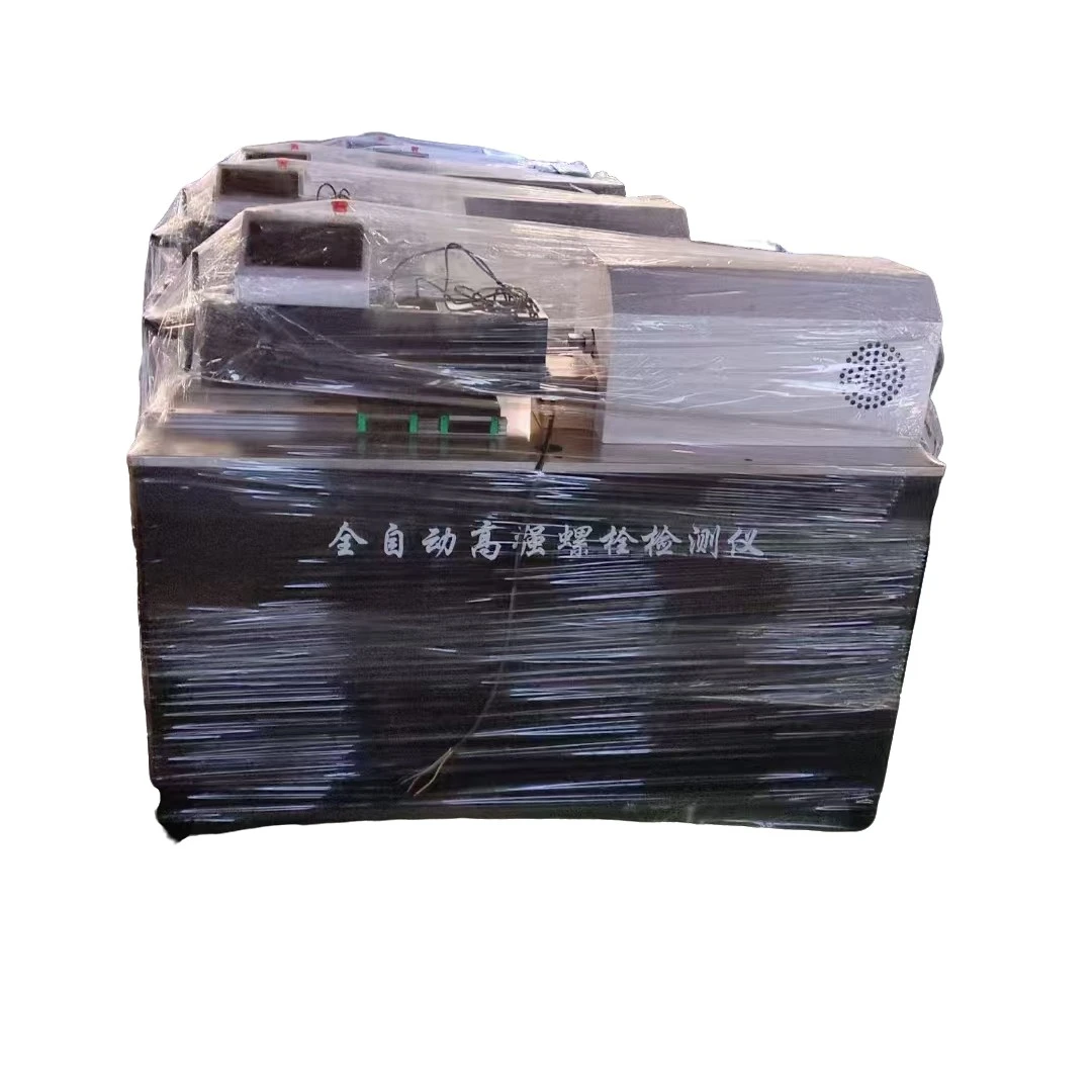 全自动高强螺栓检测仪 800Qm36