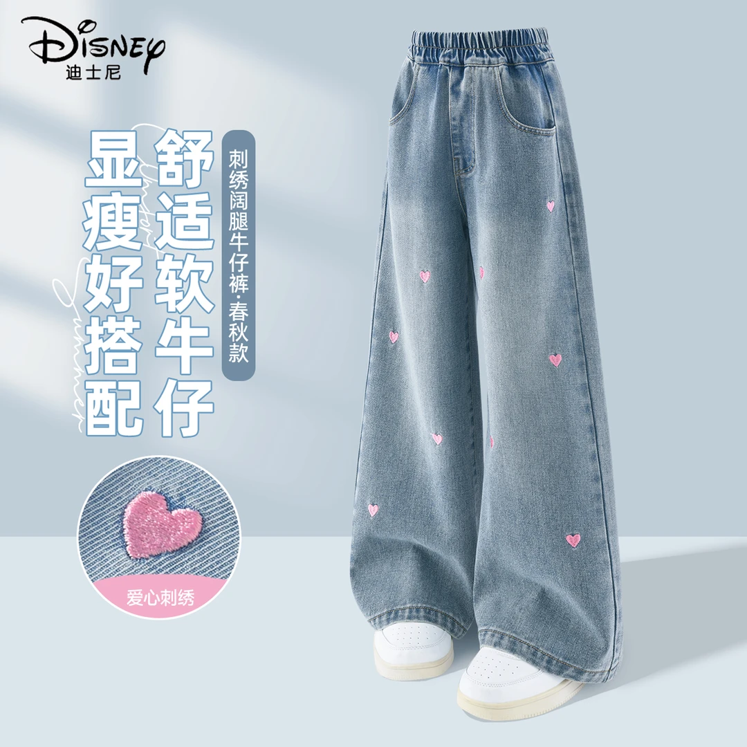 迪士尼女童裤子秋冬款2025新款童装加绒加厚洋气儿童秋装牛仔裤潮