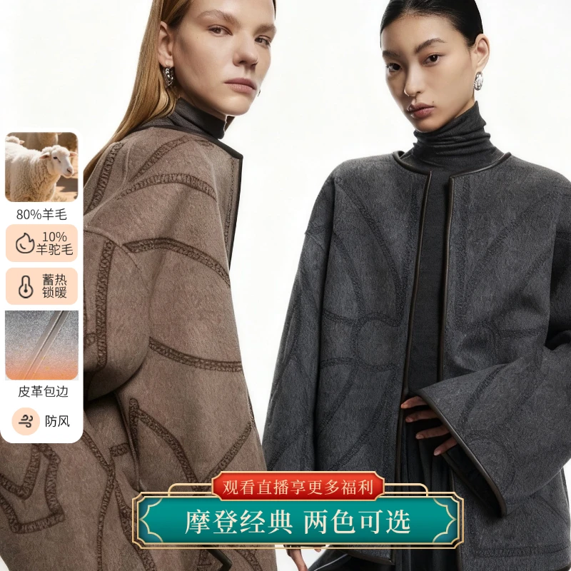 【摩登经典】秋冬新款高端双面羊毛大衣外套女YD009