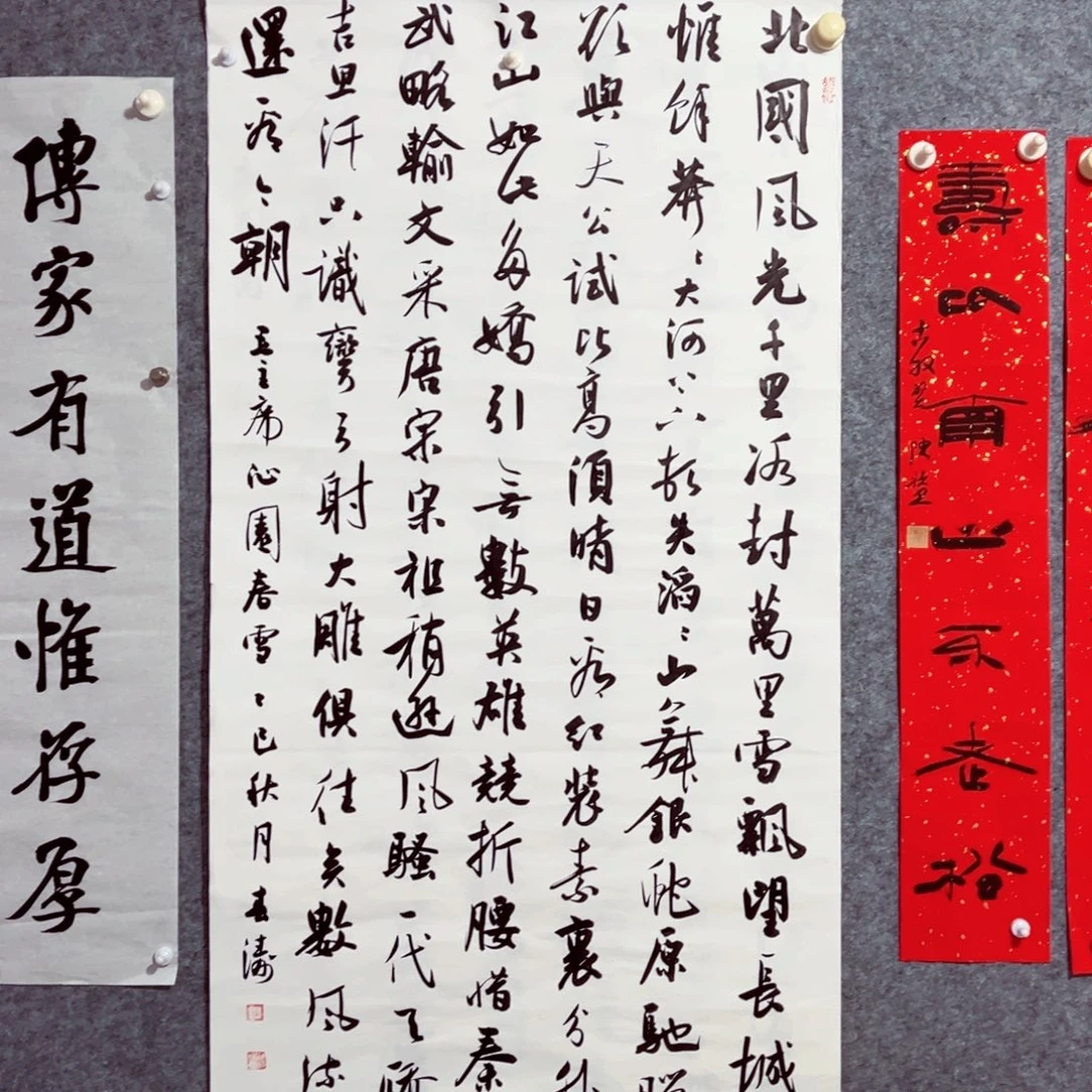 书法书法作品印春涛
