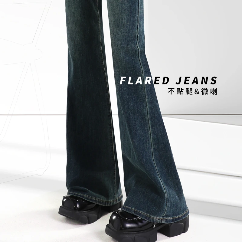 不贴腿微喇牛仔裤女春秋新款小个子高腰显瘦宽松梨型身材喇叭裤子