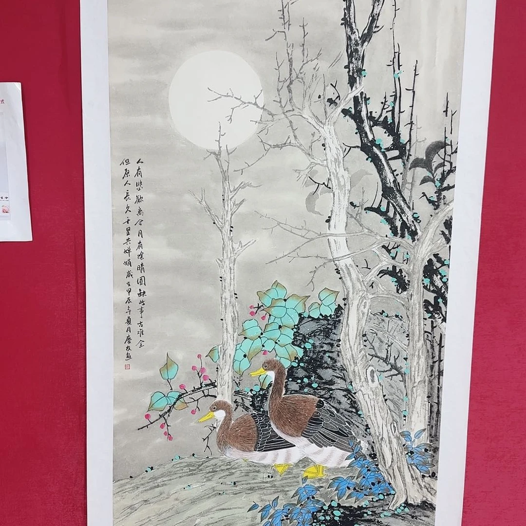 国画红皮书指出该公司