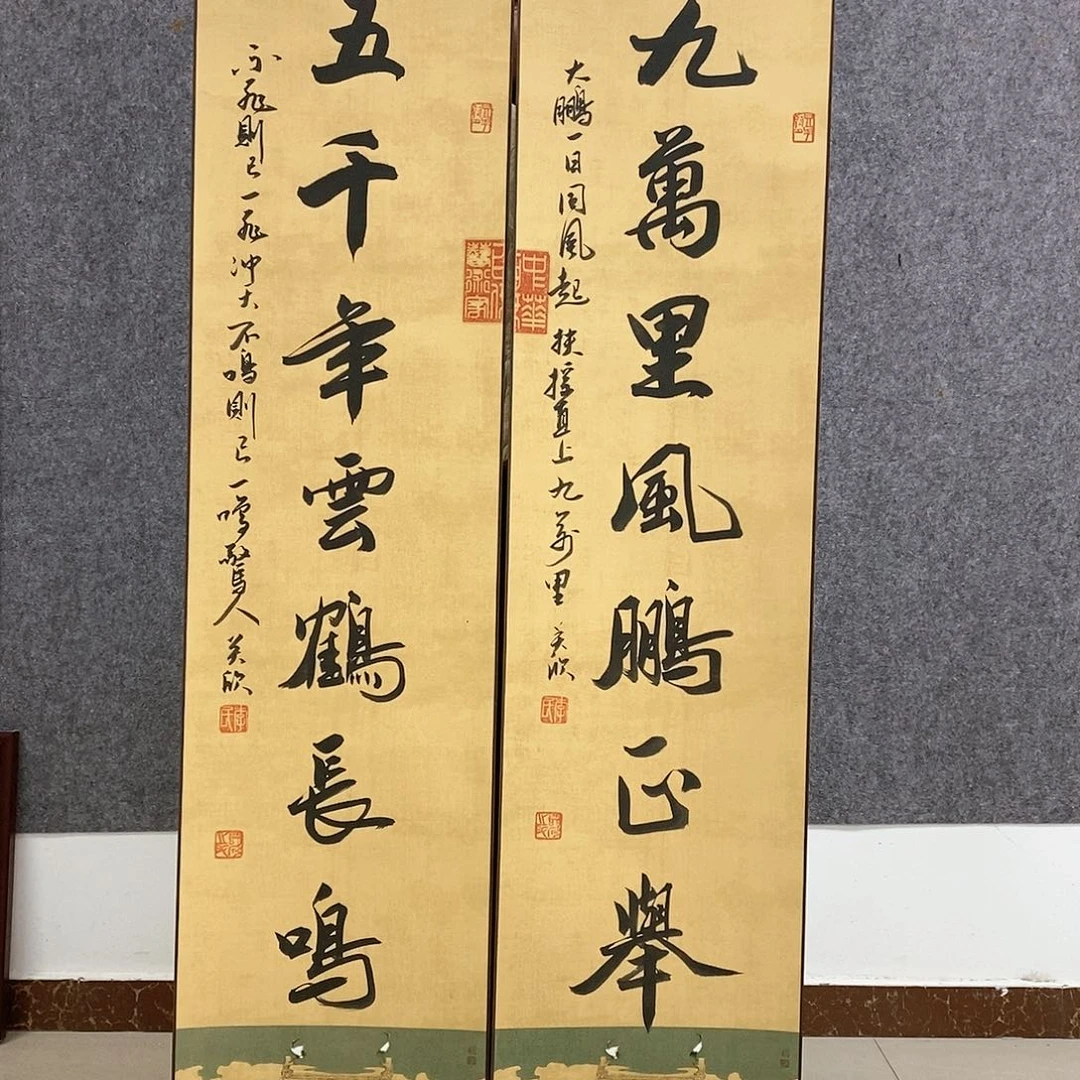 【闪购商品】书法书法作品书法作品