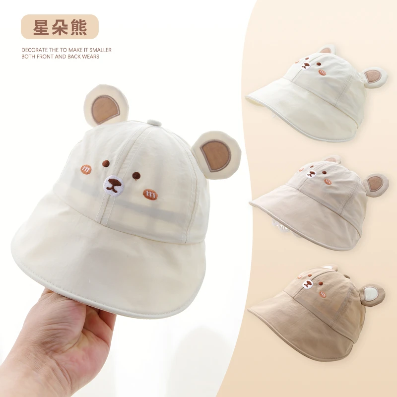 XINGDUOXIONG/星朵熊婴儿帽子春秋宝宝男卡通防晒遮阳渔夫帽夏季