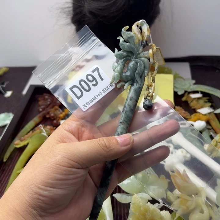 蛇纹石玉发饰合金带****星