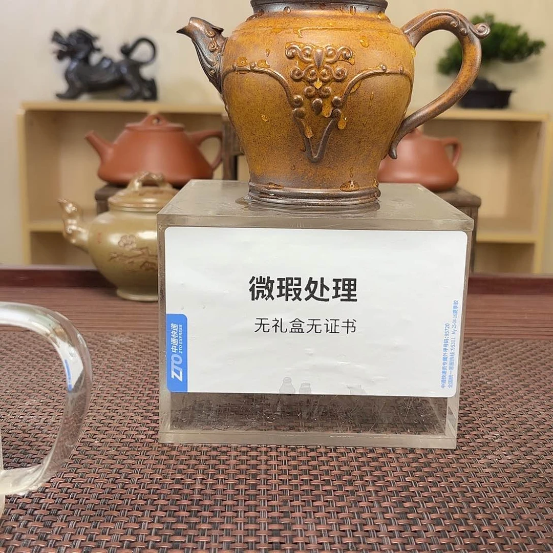 陈***军茶壶紫砂微瑕处理