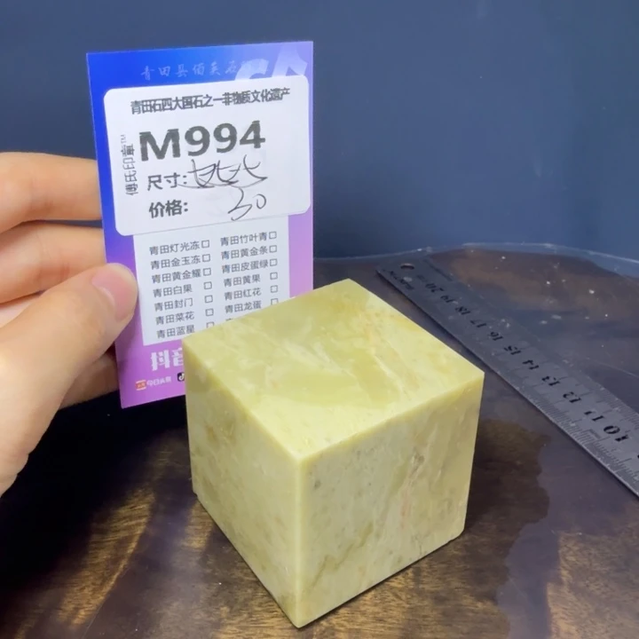 青田石11.11青田石雕厂家直销