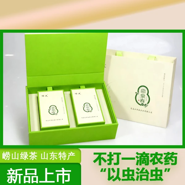 崂大崂山绿茶2025新茶早春茶96g礼盒装山东青岛崂山产